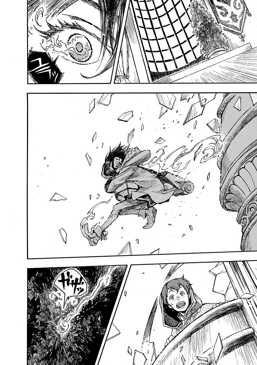 Hi no Ryuu no Kuni To the Capital 第58页