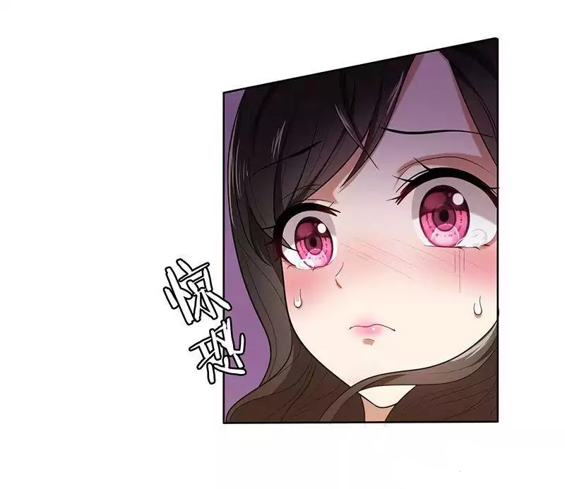 Beloved Wife is Not Well-Behaved Nosso Relacionamento 第2页