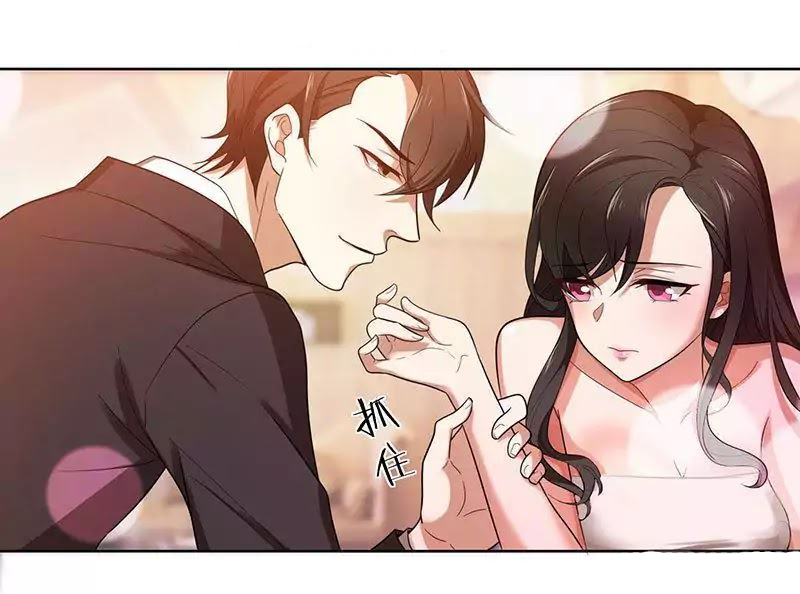 Beloved Wife is Not Well-Behaved Nosso Relacionamento 第4页
