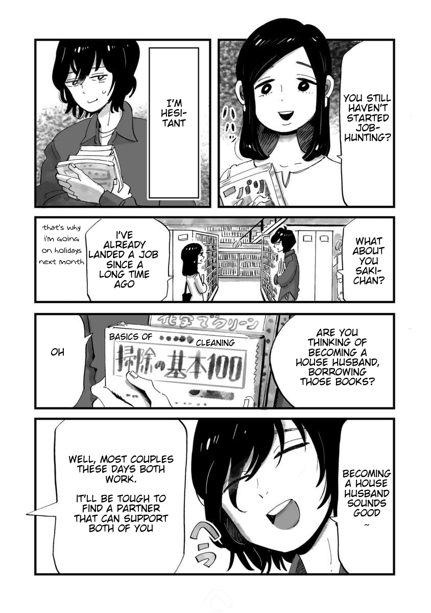 Konya Sukiyaki Janai Kedo Do You Like Your Job? 第2页