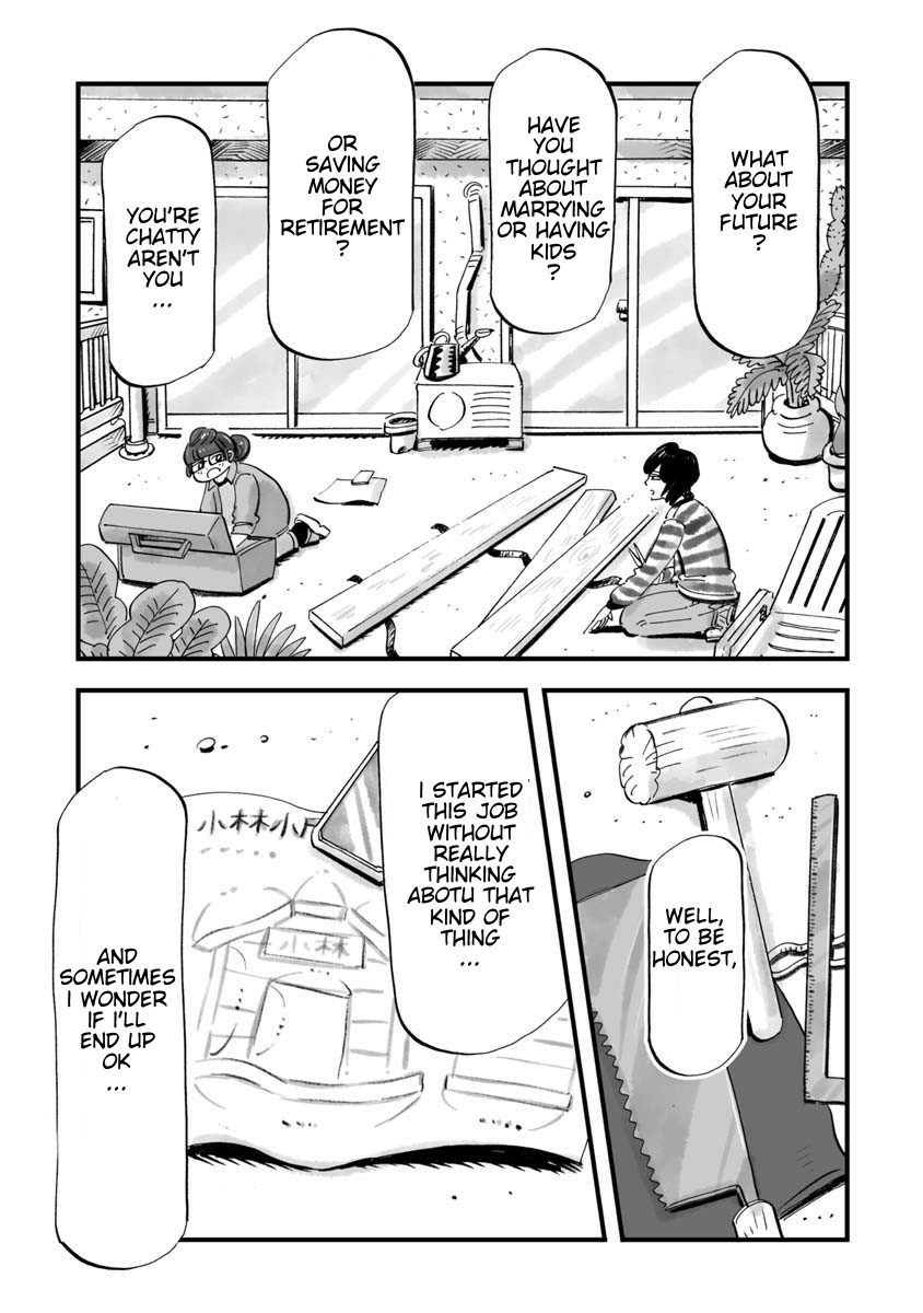 Konya Sukiyaki Janai Kedo Do You Like Your Job? 第13页