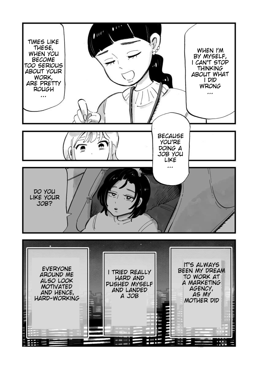 Konya Sukiyaki Janai Kedo Do You Like Your Job? 第17页