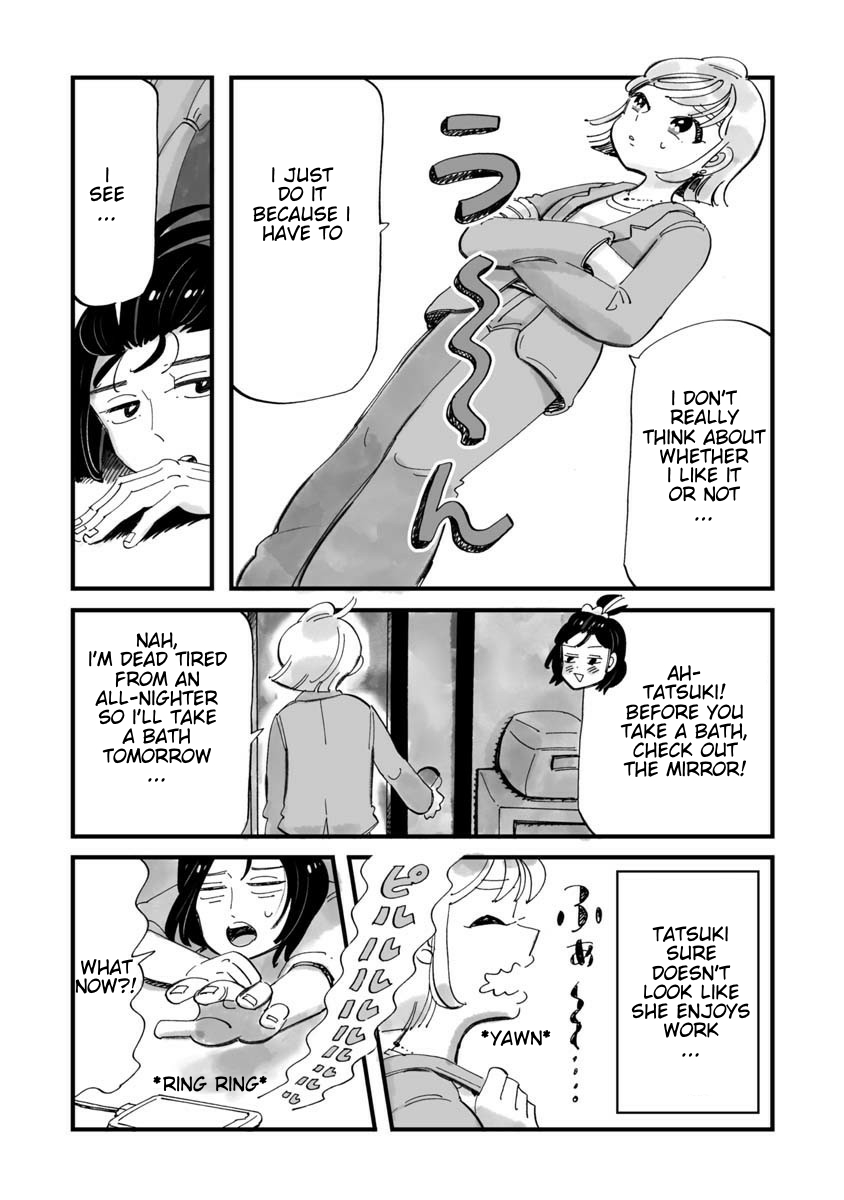 Konya Sukiyaki Janai Kedo Do You Like Your Job? 第9页