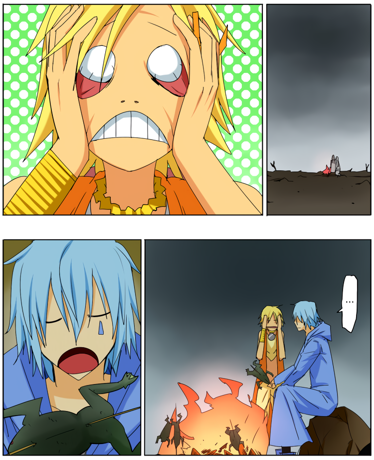 Rainy boy & Shiny girl Oneshot 第11页
