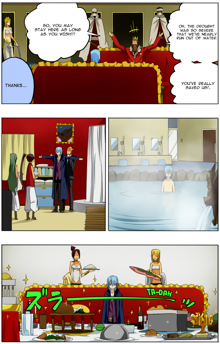 Rainy boy & Shiny girl Oneshot 第17页