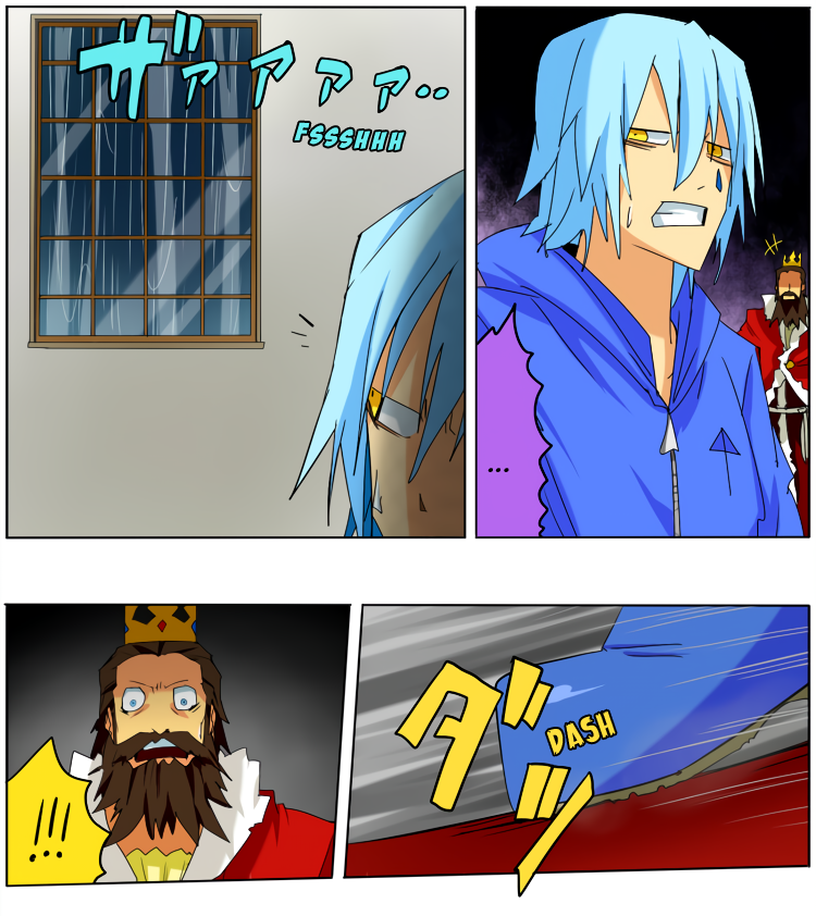 Rainy boy & Shiny girl Oneshot 第25页
