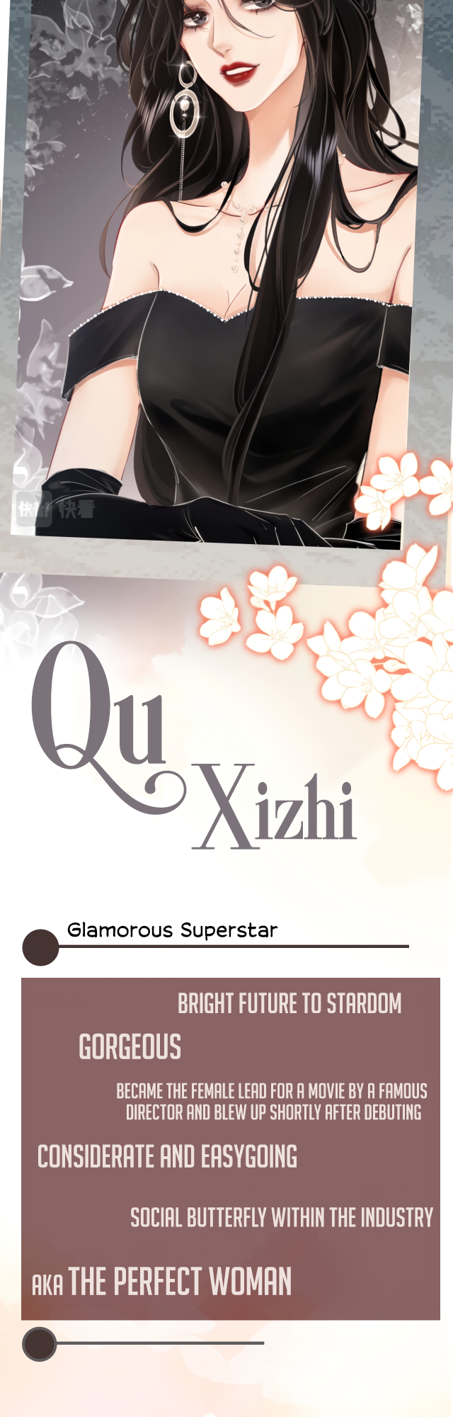 Miss Gu and Miss Qu 第3页