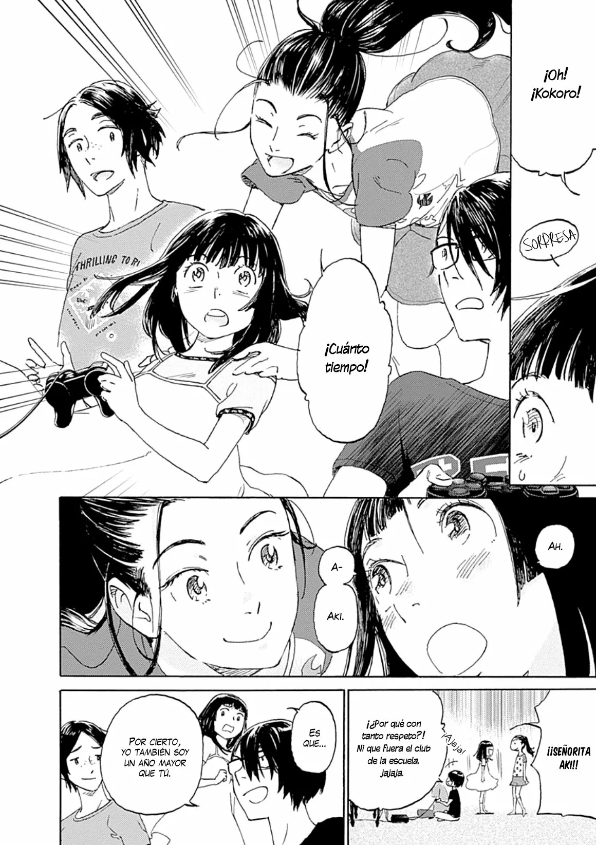 Lonely Castle in the Mirror Vol. 1 Ch. 3 第14页