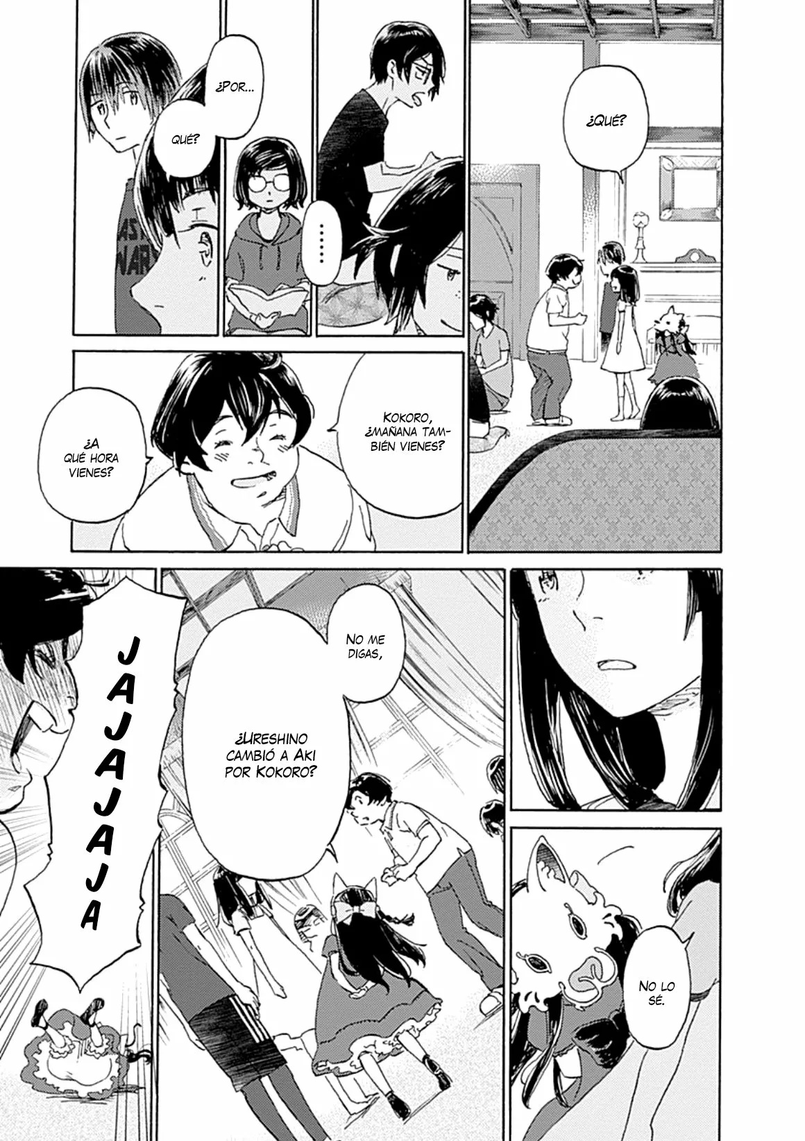Lonely Castle in the Mirror Vol. 1 Ch. 3 第35页