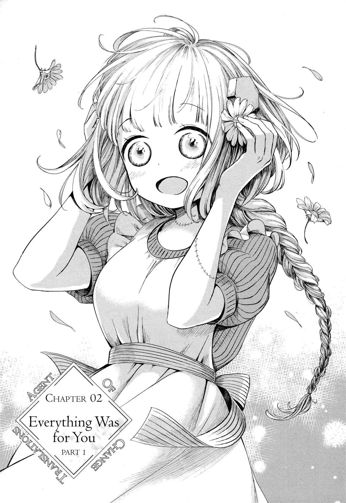 Itoshi no Ko, Charlotte Everything Was for You (Part 1) 第2页