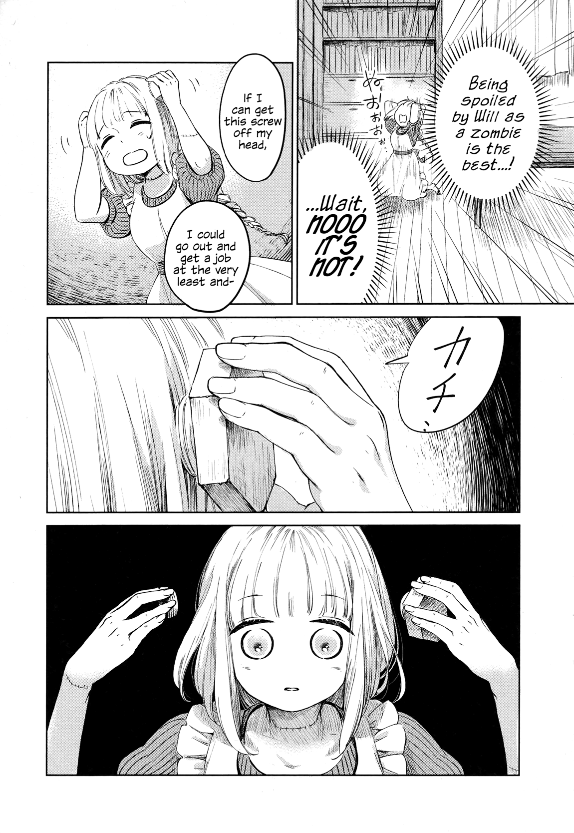 Itoshi no Ko, Charlotte Everything Was for You (Part 1) 第14页