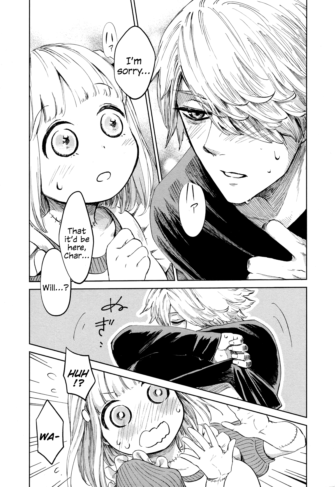 Itoshi no Ko, Charlotte Everything Was for You (Part 1) 第3页