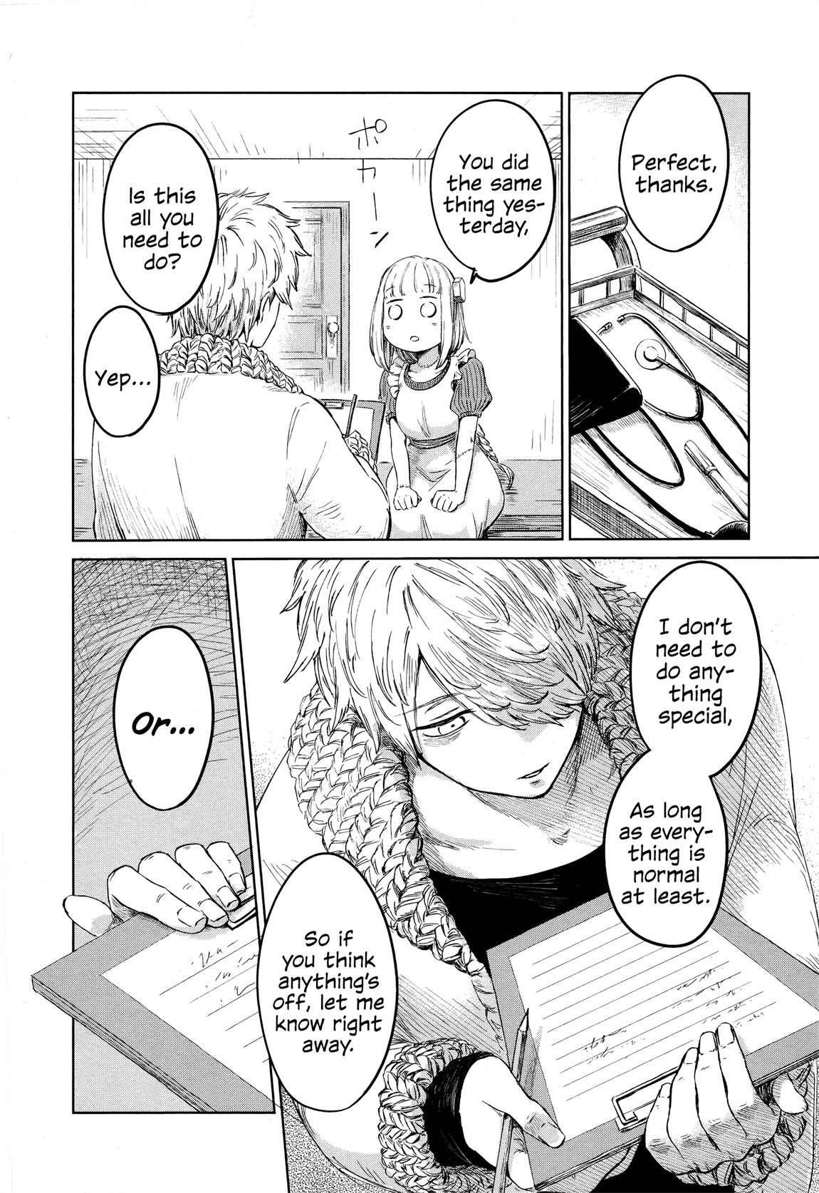 Itoshi no Ko, Charlotte Everything Was for You (Part 1) 第9页