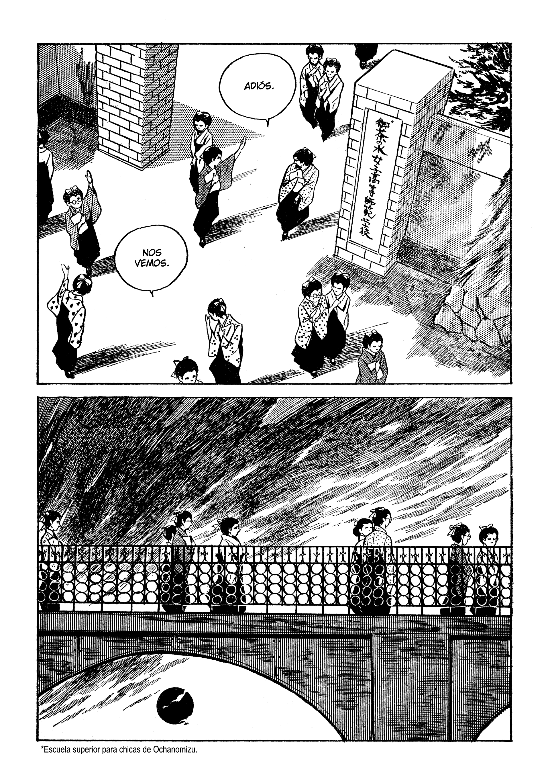 Shura Yukihime - Fukkatsu no Shou La identidad de la profesora de educación física en entredicho (3) 第2页