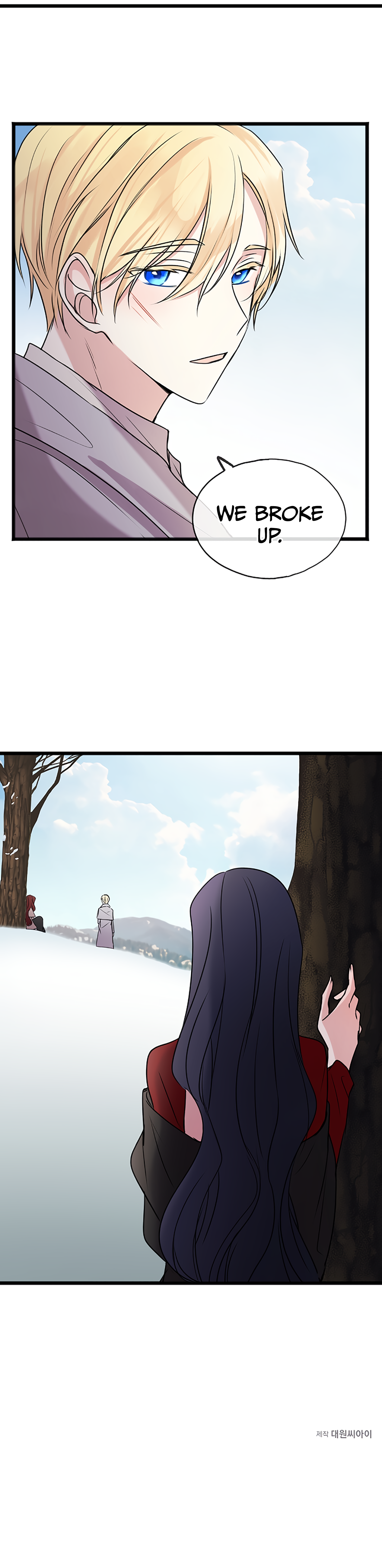 Flowers Rot and You Remain Ch. 4 第15页