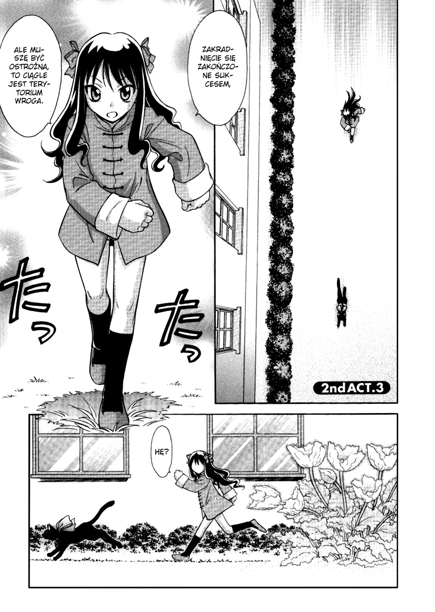 Melty Blood ACT:2 Vol. 1 Ch. 3 第2页