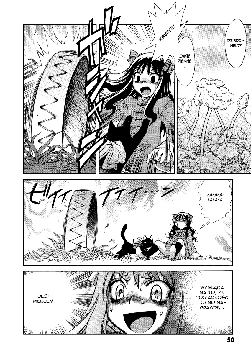 Melty Blood ACT:2 Vol. 1 Ch. 3 第3页