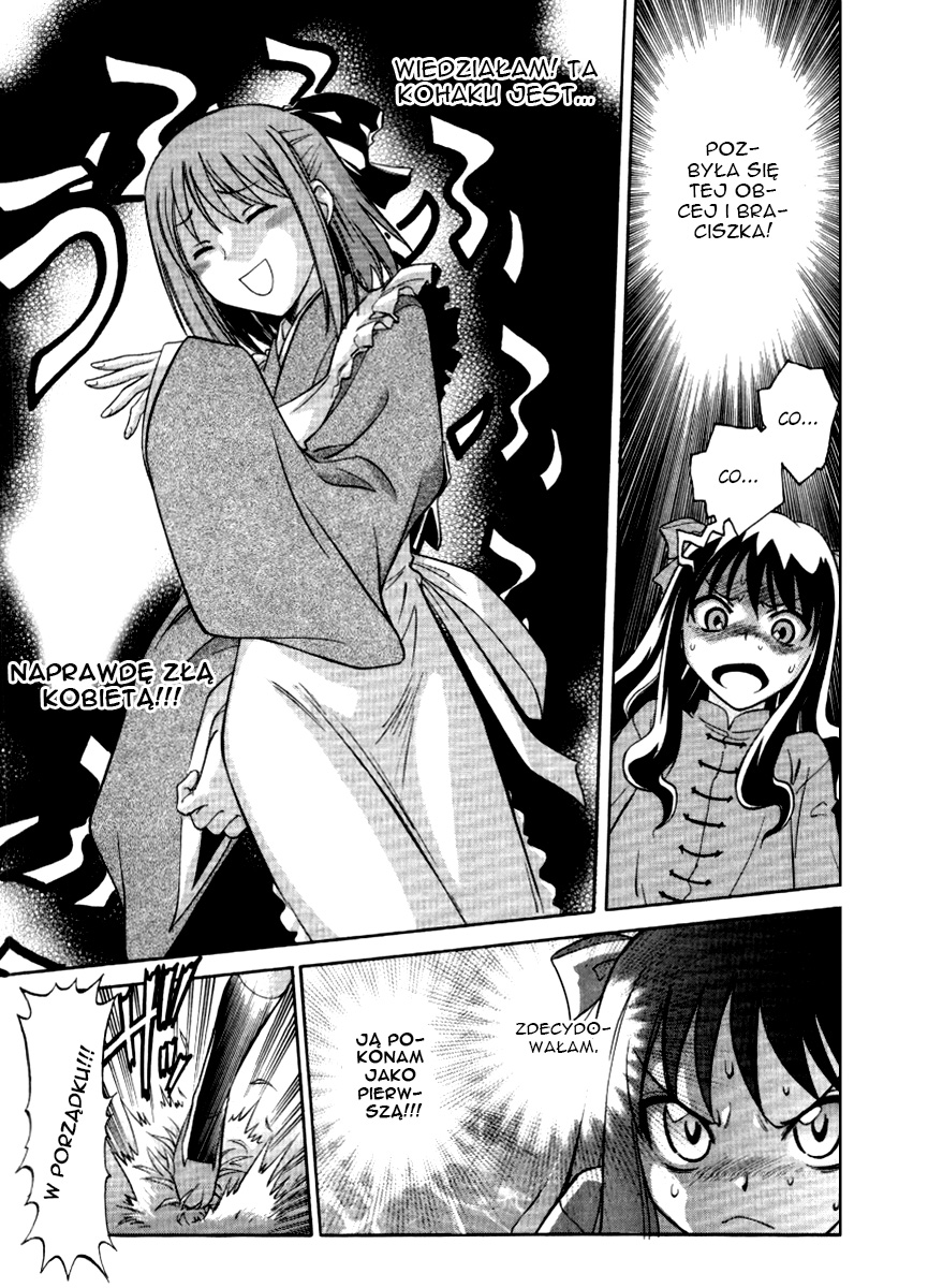 Melty Blood ACT:2 Vol. 1 Ch. 3 第8页