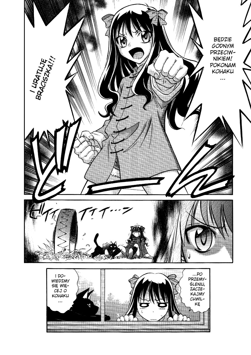 Melty Blood ACT:2 Vol. 1 Ch. 3 第9页