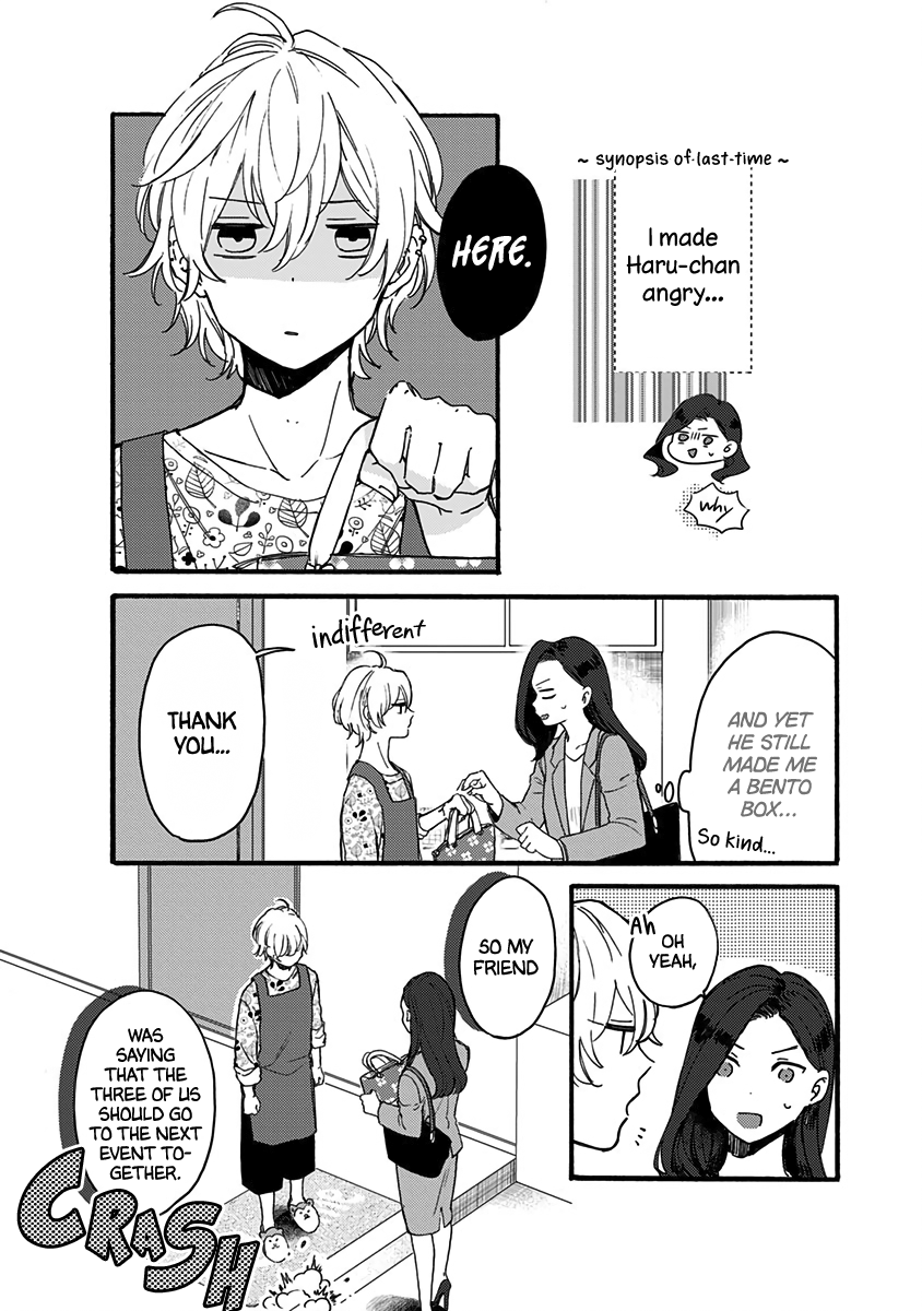 Kawaisugiru Danshi ga Ouchi de Matteimasu So Dense... 第2页