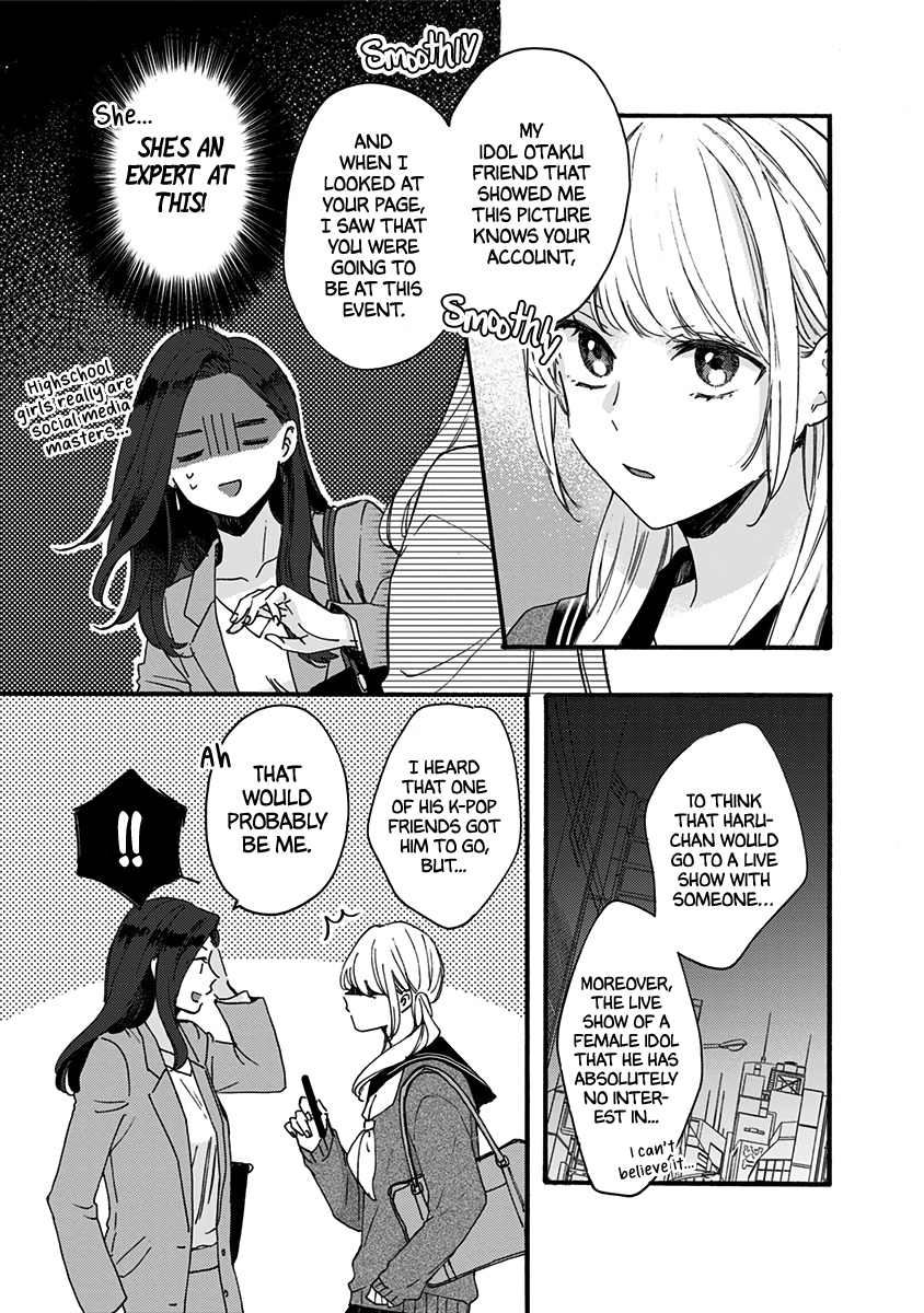 Kawaisugiru Danshi ga Ouchi de Matteimasu So Dense... 第11页