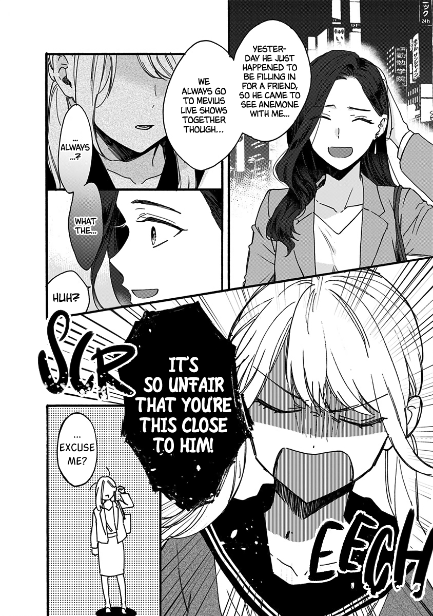 Kawaisugiru Danshi ga Ouchi de Matteimasu So Dense... 第12页