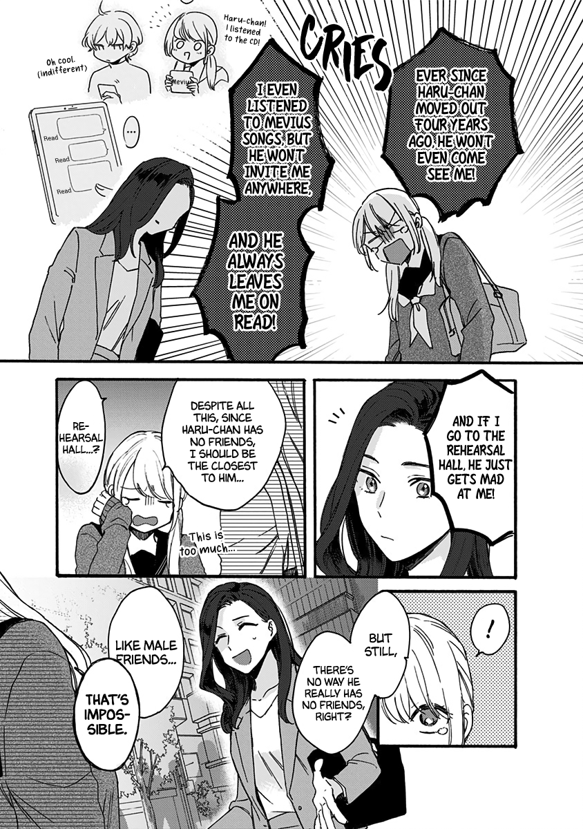 Kawaisugiru Danshi ga Ouchi de Matteimasu So Dense... 第13页
