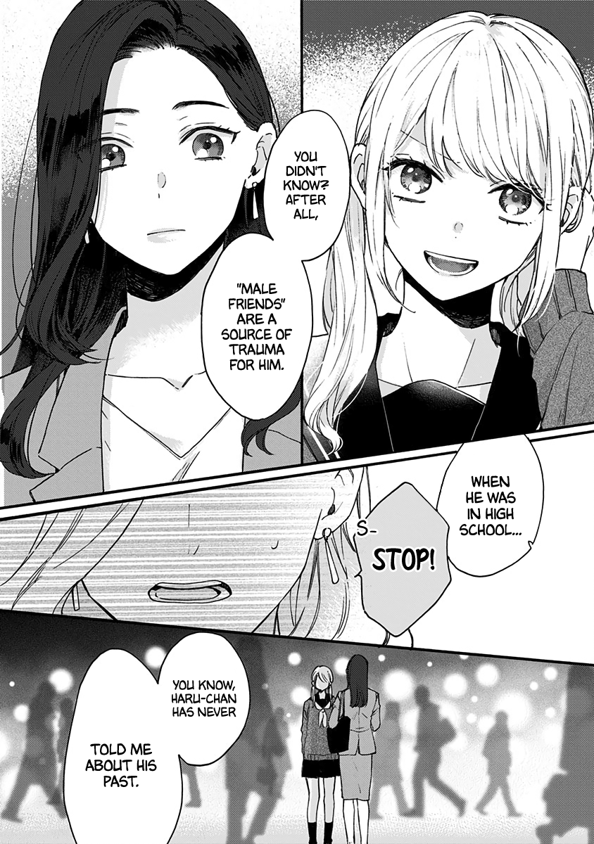 Kawaisugiru Danshi ga Ouchi de Matteimasu So Dense... 第14页