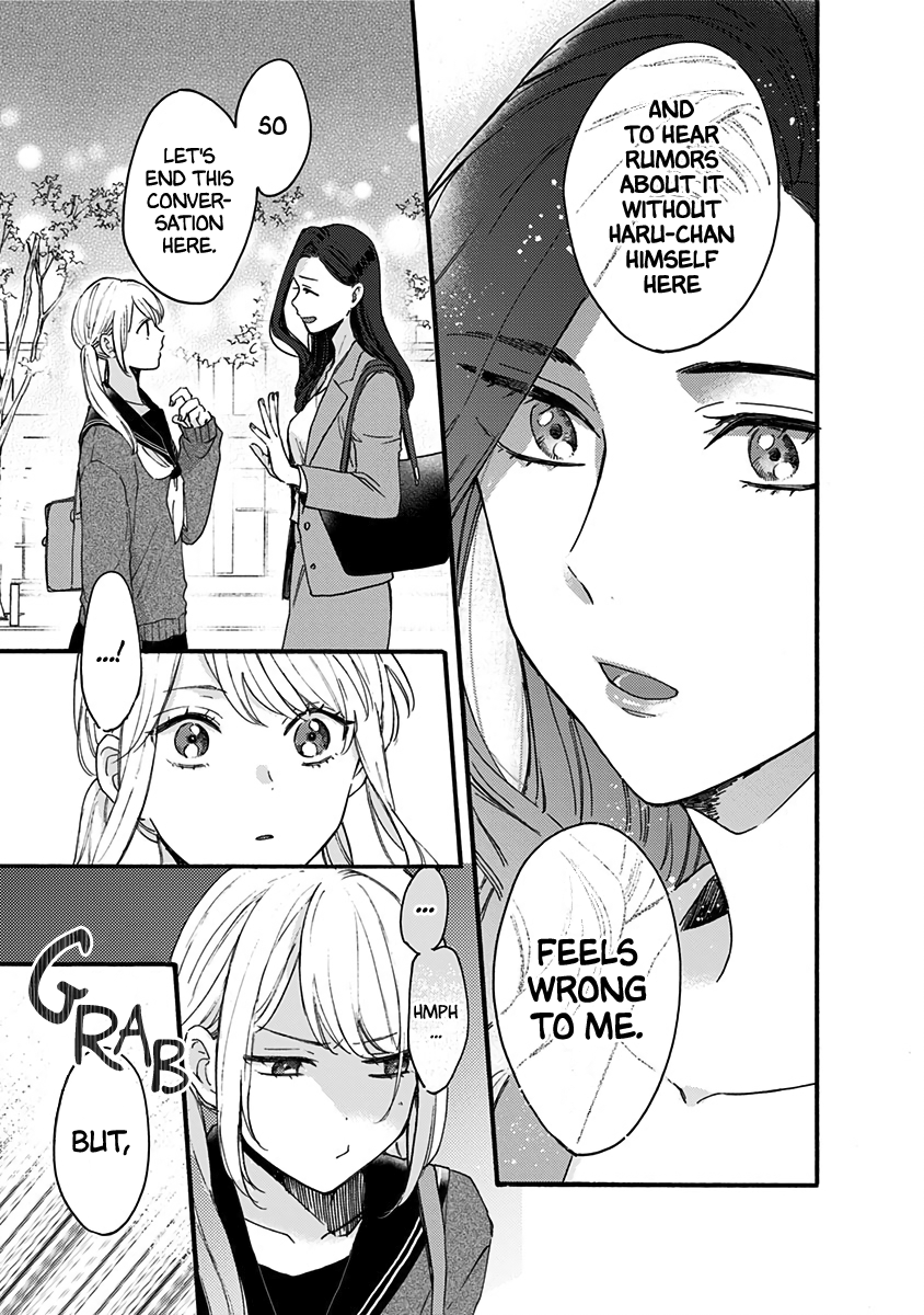 Kawaisugiru Danshi ga Ouchi de Matteimasu So Dense... 第15页