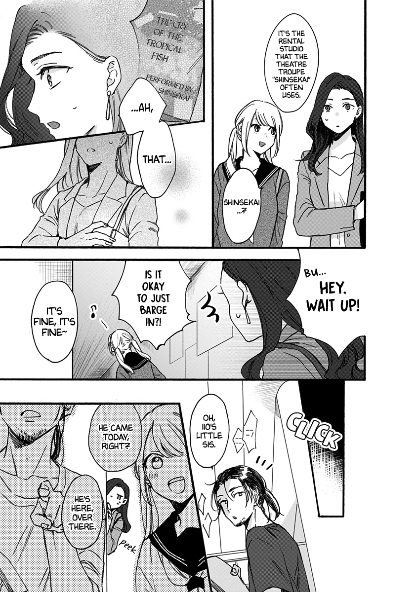 Kawaisugiru Danshi ga Ouchi de Matteimasu So Dense... 第17页