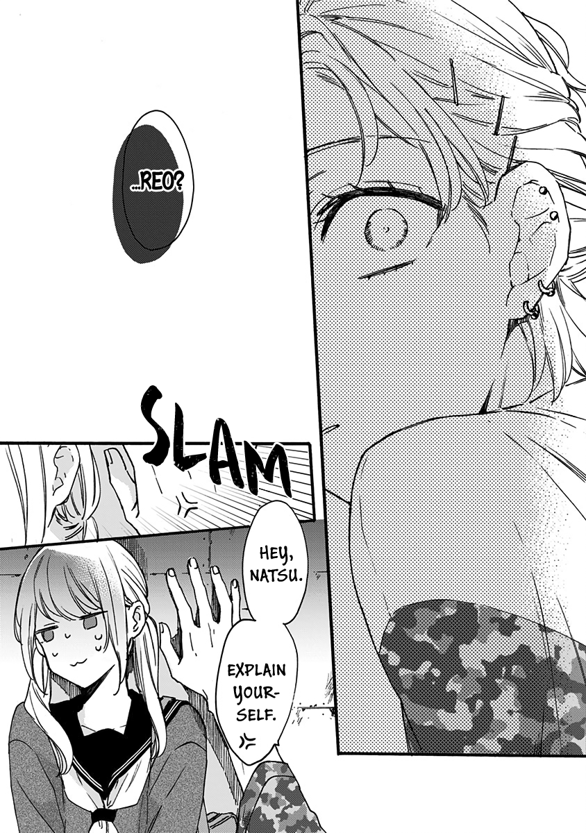 Kawaisugiru Danshi ga Ouchi de Matteimasu So Dense... 第20页