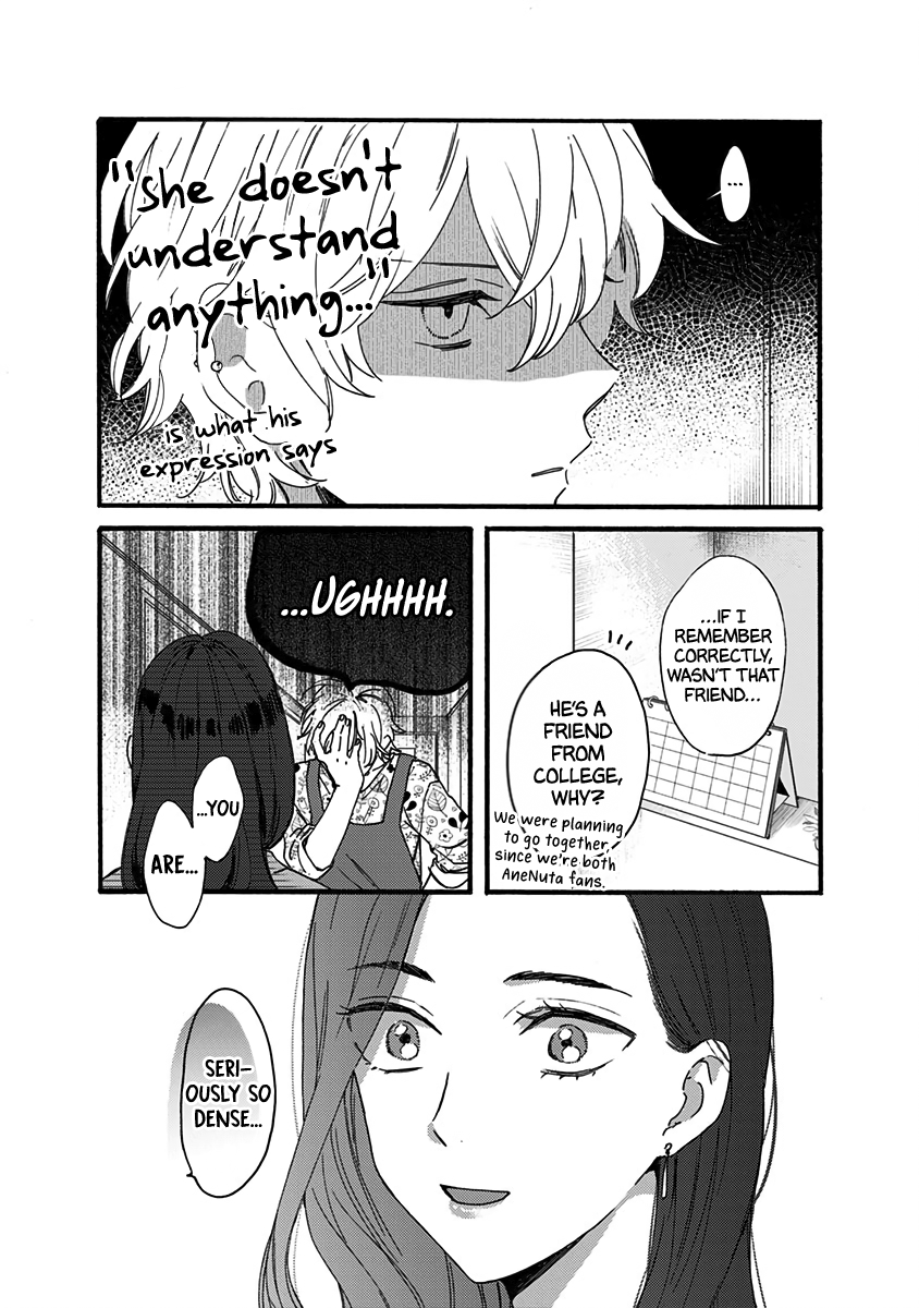 Kawaisugiru Danshi ga Ouchi de Matteimasu So Dense... 第3页