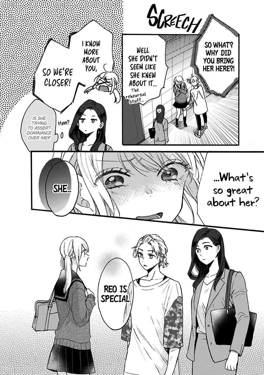 Kawaisugiru Danshi ga Ouchi de Matteimasu So Dense... 第22页