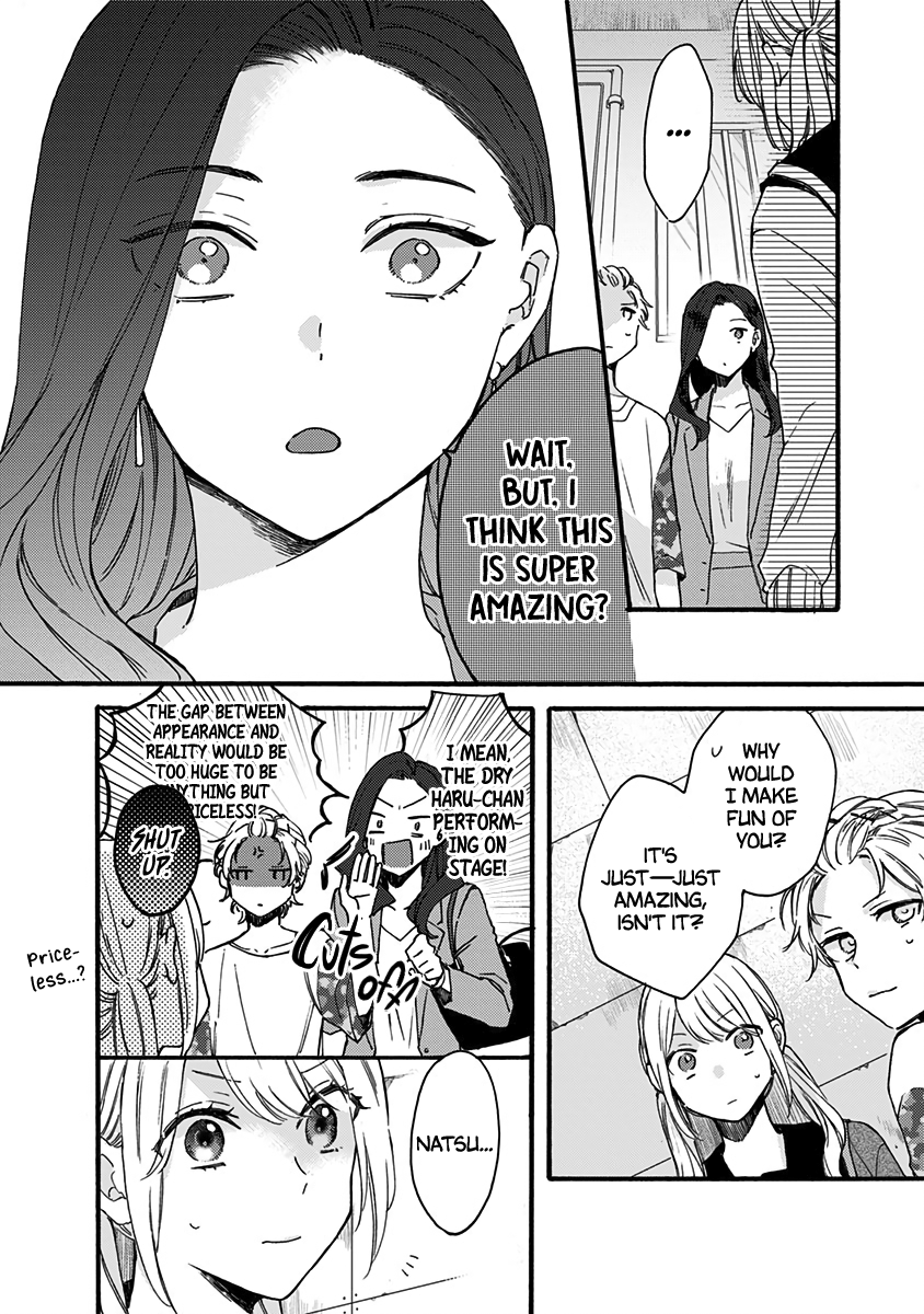 Kawaisugiru Danshi ga Ouchi de Matteimasu So Dense... 第24页
