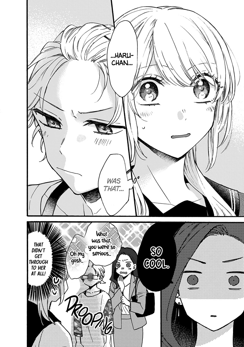 Kawaisugiru Danshi ga Ouchi de Matteimasu So Dense... 第26页