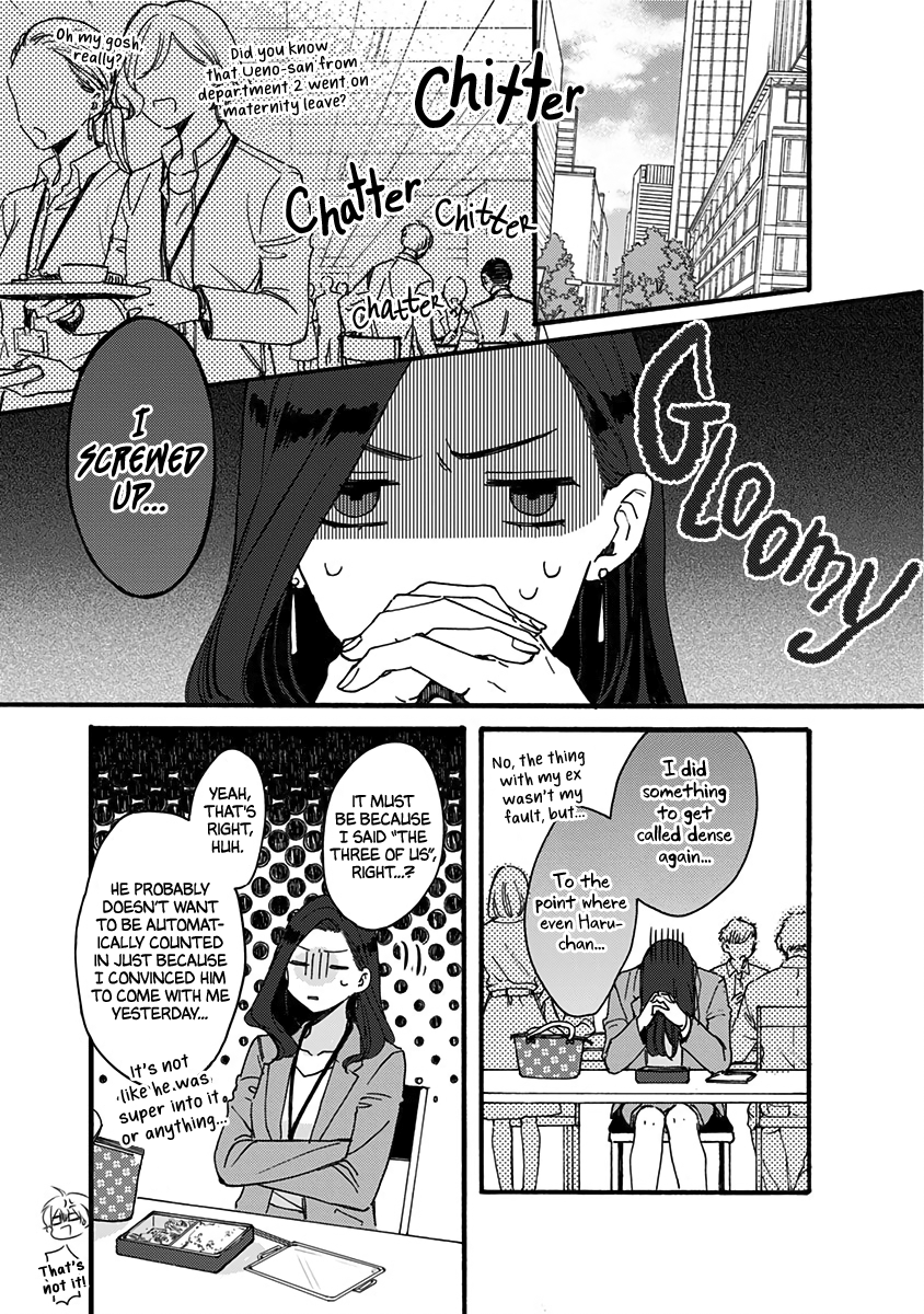 Kawaisugiru Danshi ga Ouchi de Matteimasu So Dense... 第5页