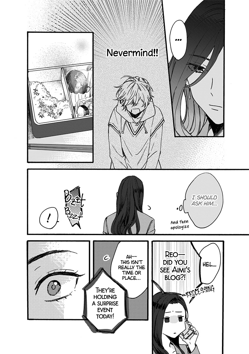 Kawaisugiru Danshi ga Ouchi de Matteimasu So Dense... 第6页