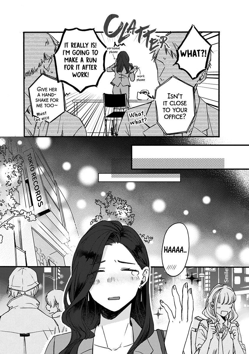 Kawaisugiru Danshi ga Ouchi de Matteimasu So Dense... 第7页