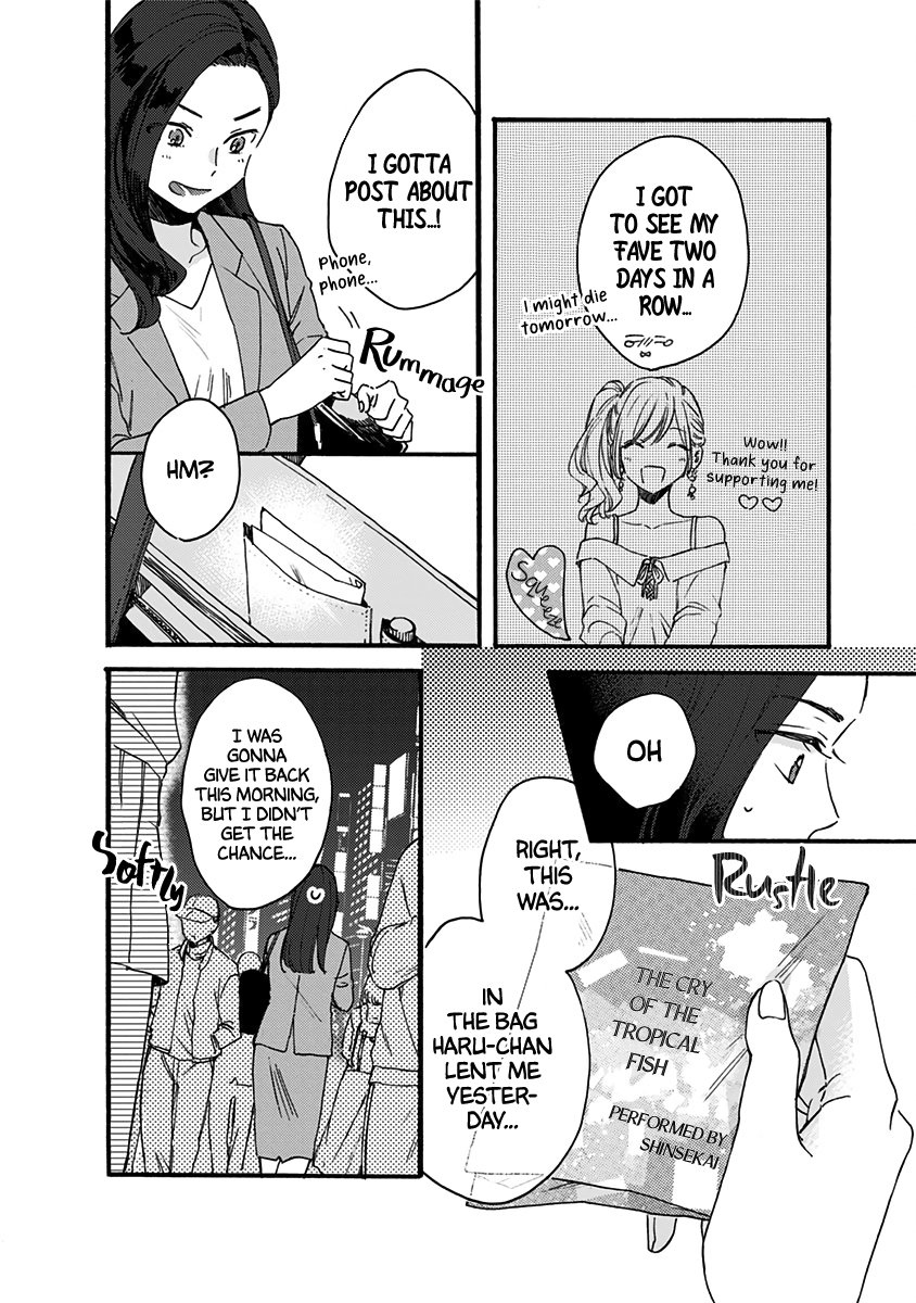 Kawaisugiru Danshi ga Ouchi de Matteimasu So Dense... 第8页