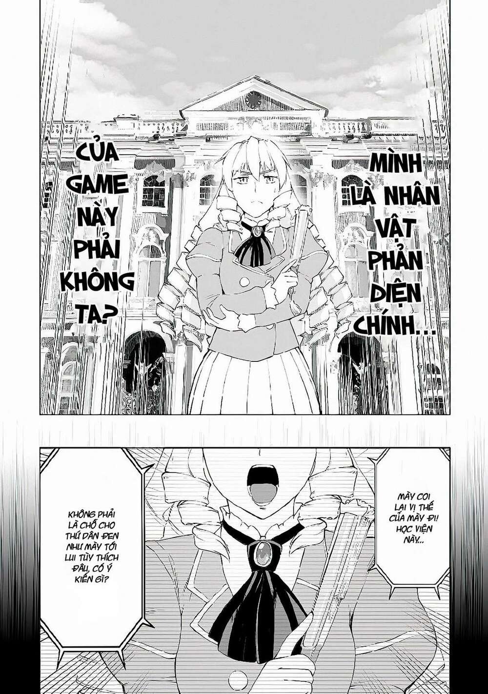 Akuyaku Reijou Tensei Ojisan Vol. 1 Ch. 1 第11页