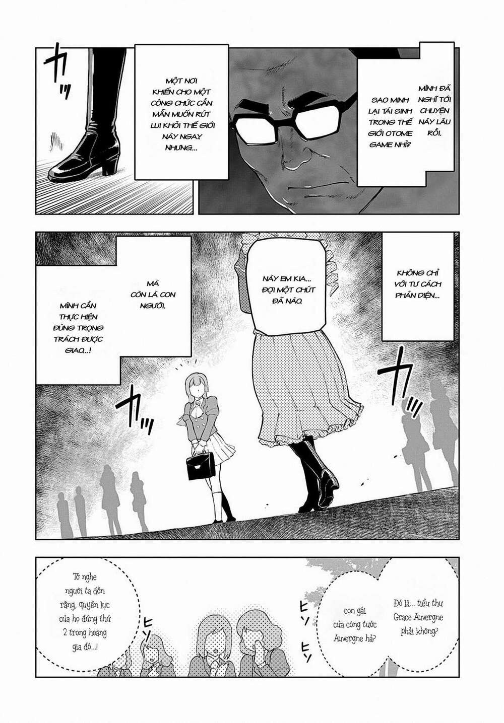 Akuyaku Reijou Tensei Ojisan Vol. 1 Ch. 1 第17页