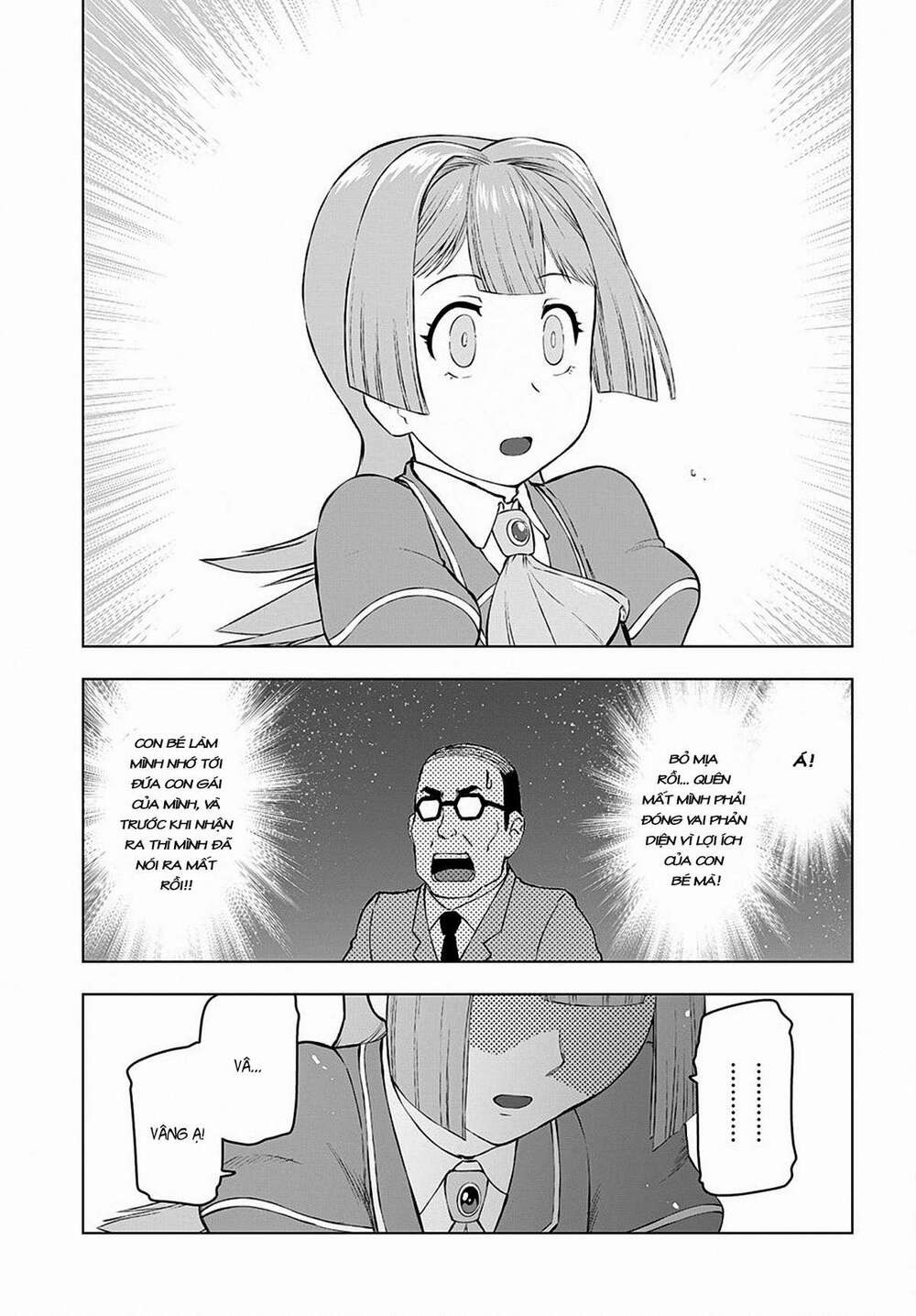 Akuyaku Reijou Tensei Ojisan Vol. 1 Ch. 1 第20页