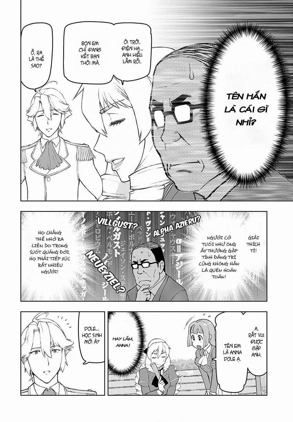 Akuyaku Reijou Tensei Ojisan Vol. 1 Ch. 1 第27页