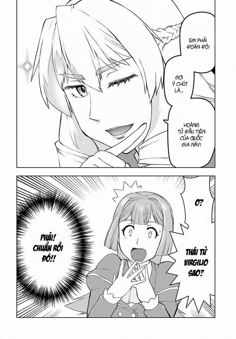 Akuyaku Reijou Tensei Ojisan Vol. 1 Ch. 1 第29页