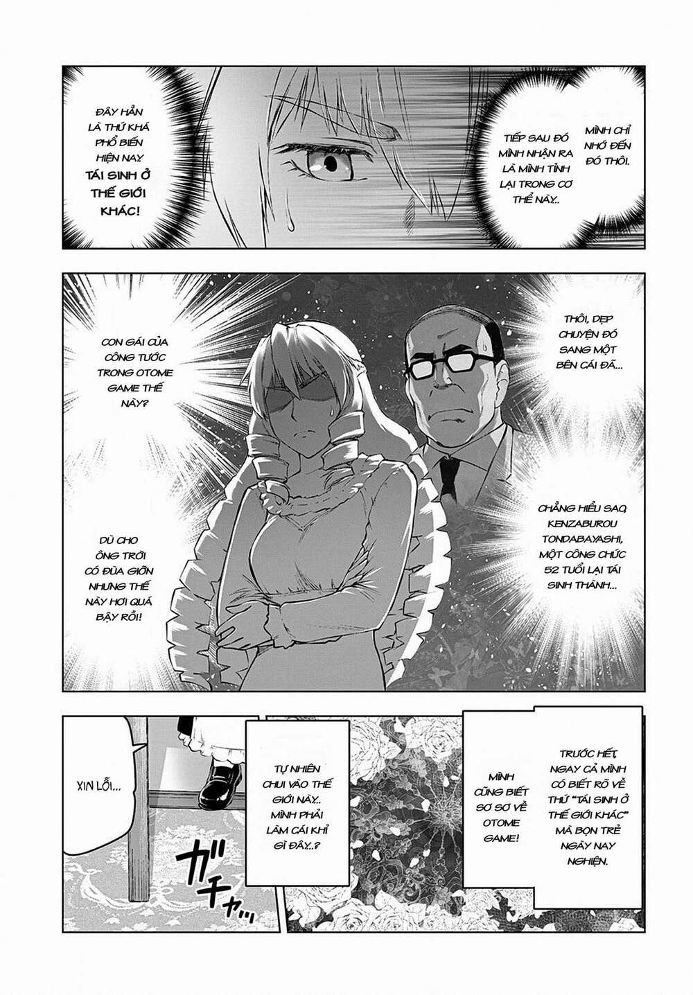 Akuyaku Reijou Tensei Ojisan Vol. 1 Ch. 1 第8页