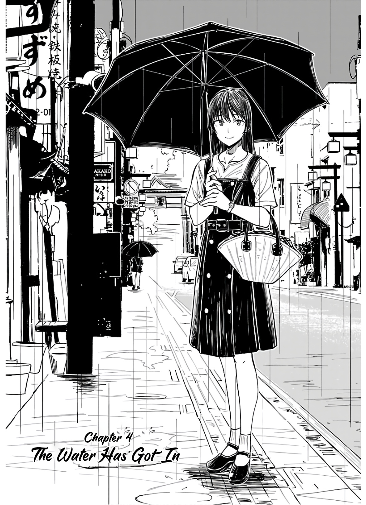 Kanmuri-san no Tokei Koubou The Water Has Got In 第2页