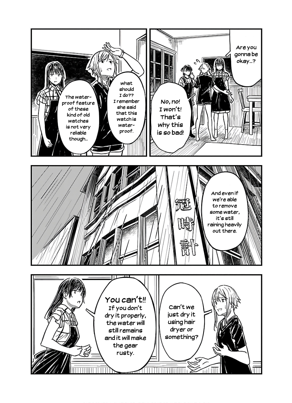 Kanmuri-san no Tokei Koubou The Water Has Got In 第13页