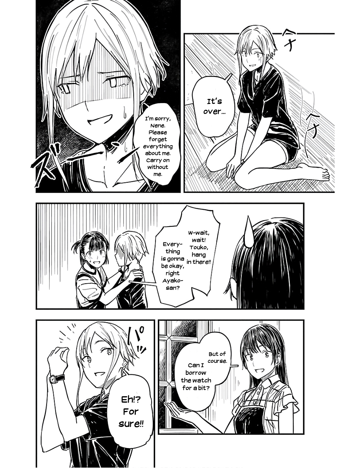 Kanmuri-san no Tokei Koubou The Water Has Got In 第14页