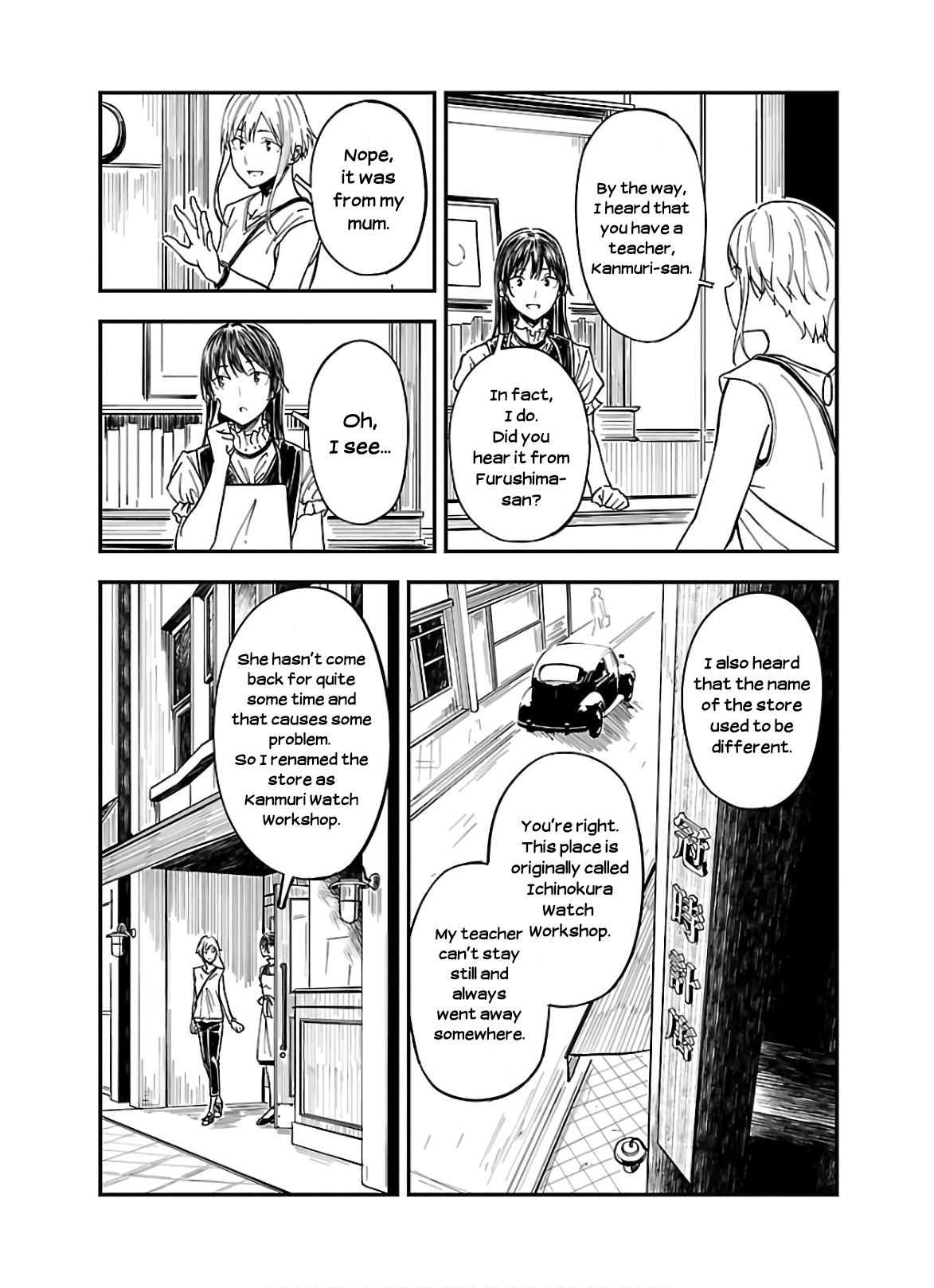 Kanmuri-san no Tokei Koubou The Water Has Got In 第20页