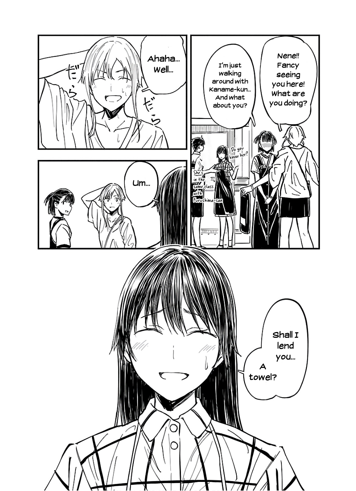 Kanmuri-san no Tokei Koubou The Water Has Got In 第7页
